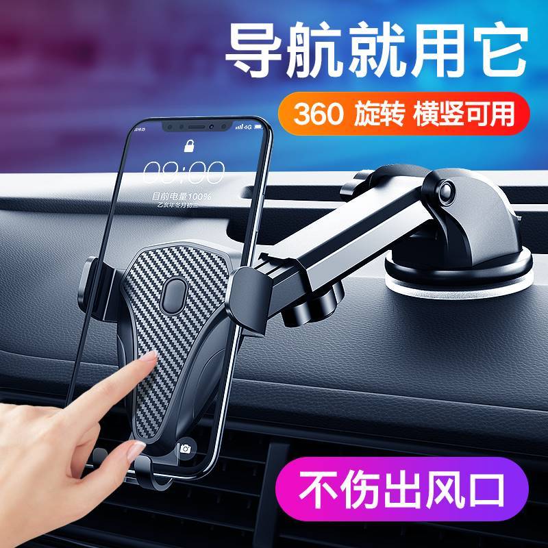 东风标致新308 408 3008标志308s 301 2008 307 508手机车载支架