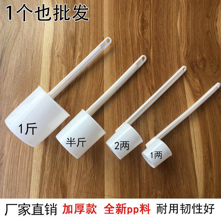 新款酒提子打酒器加厚异味无塑料酒家用酒吊子油提长柄勺子