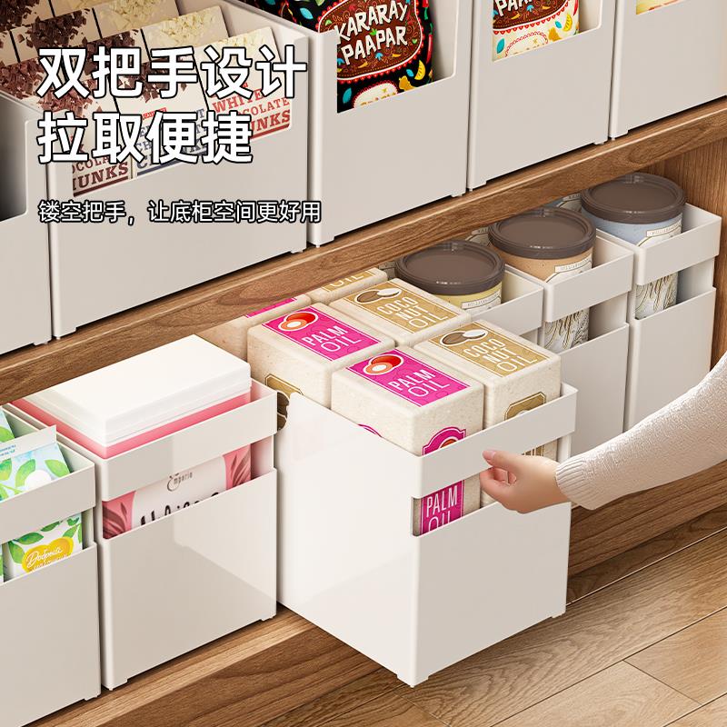 厨房整体橱柜收纳盒直角窄收纳筐杂物抽屉整理盒零食水槽下塑料置