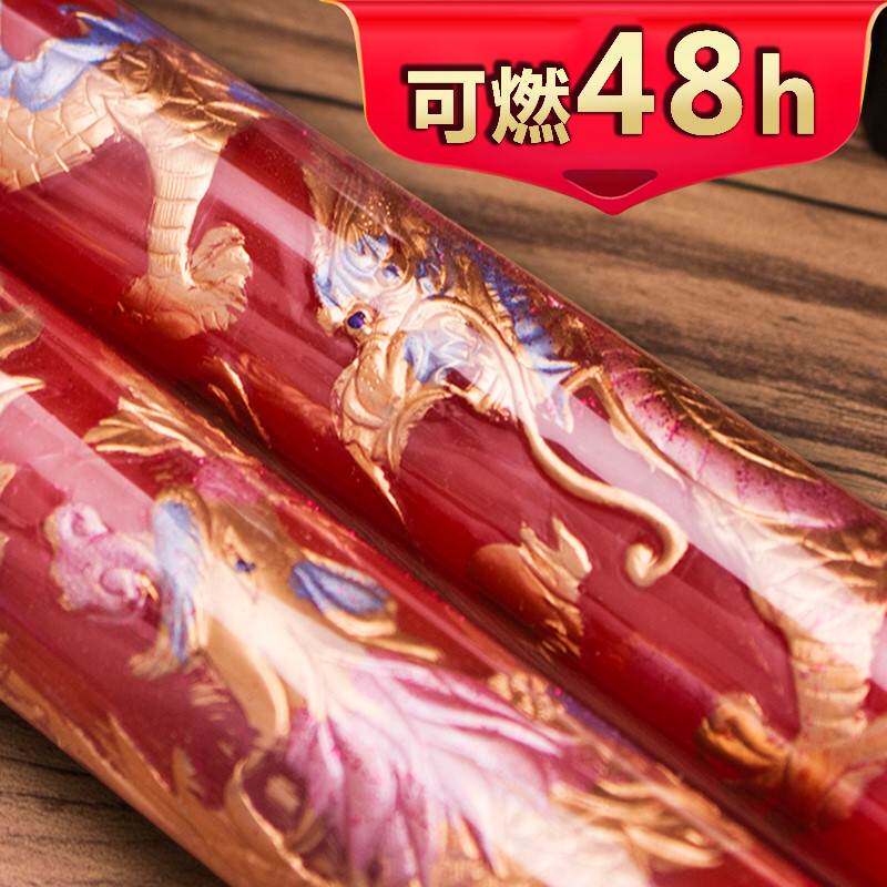 结婚专用蜡烛一对大红喜烛浪漫情调洞房花烛龙凤无烟婚庆防风蜡烛