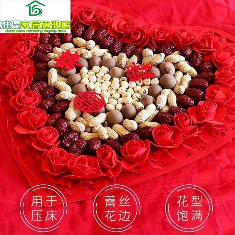 结婚早生件贵子模创意婚房装饰布置用品婚床具压床摆心形喜字全套