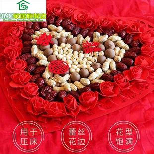 结婚早生件贵子模创意婚房装饰布置用品婚床具压床摆心形喜字全套