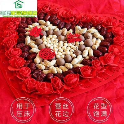 结婚早生件贵子模创意婚房装饰布置用品婚床具压床摆心形喜字全套