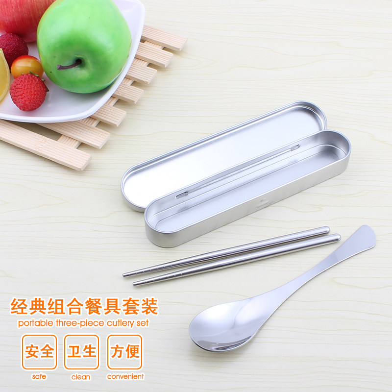 铝盒不锈钢可携式餐具盒套装/儿童学生筷子收纳铁盒/叉勺筷子旅行