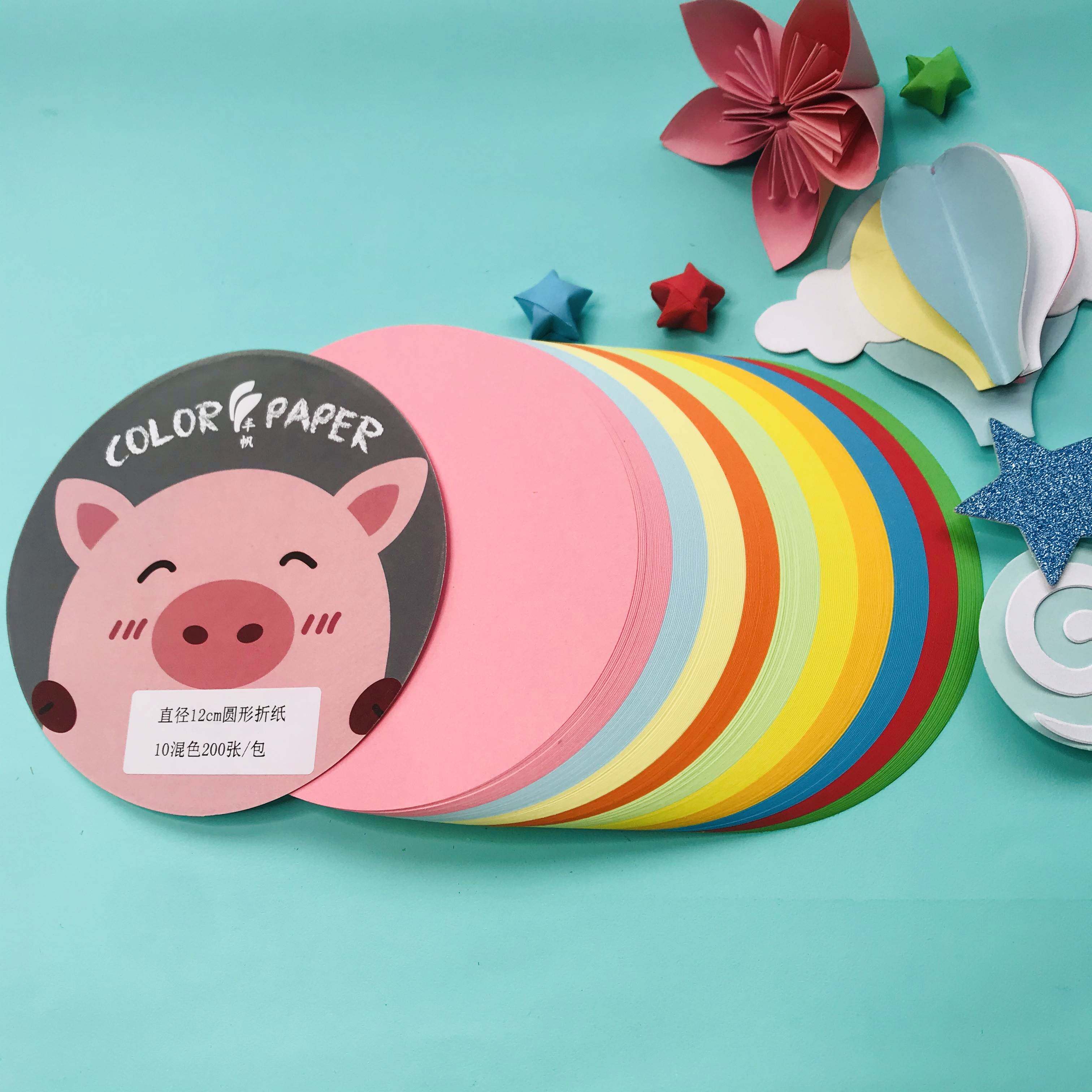 圆形折纸彩色手工纸纸片画画12厘米200张卡纸手绘画纸小学生用手