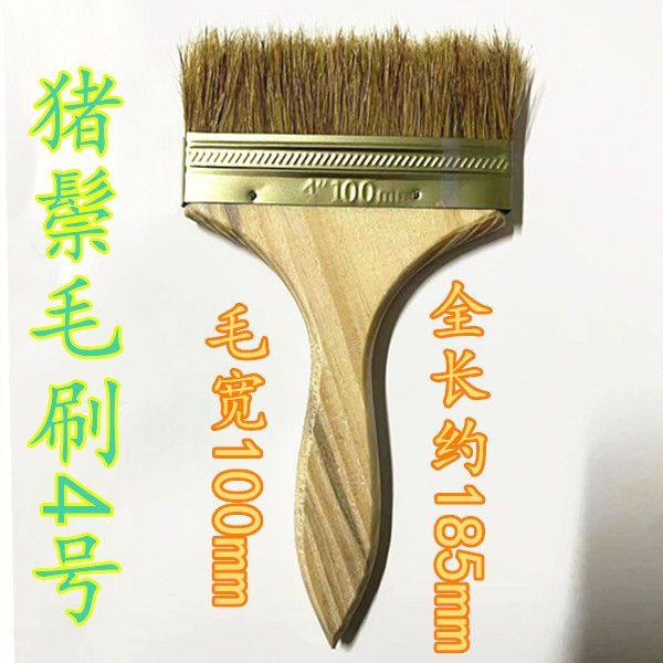 烧烤刷子肠粉油刷不易掉毛木柄猪毛羊毛刷户外工具专用刷烤肉用具