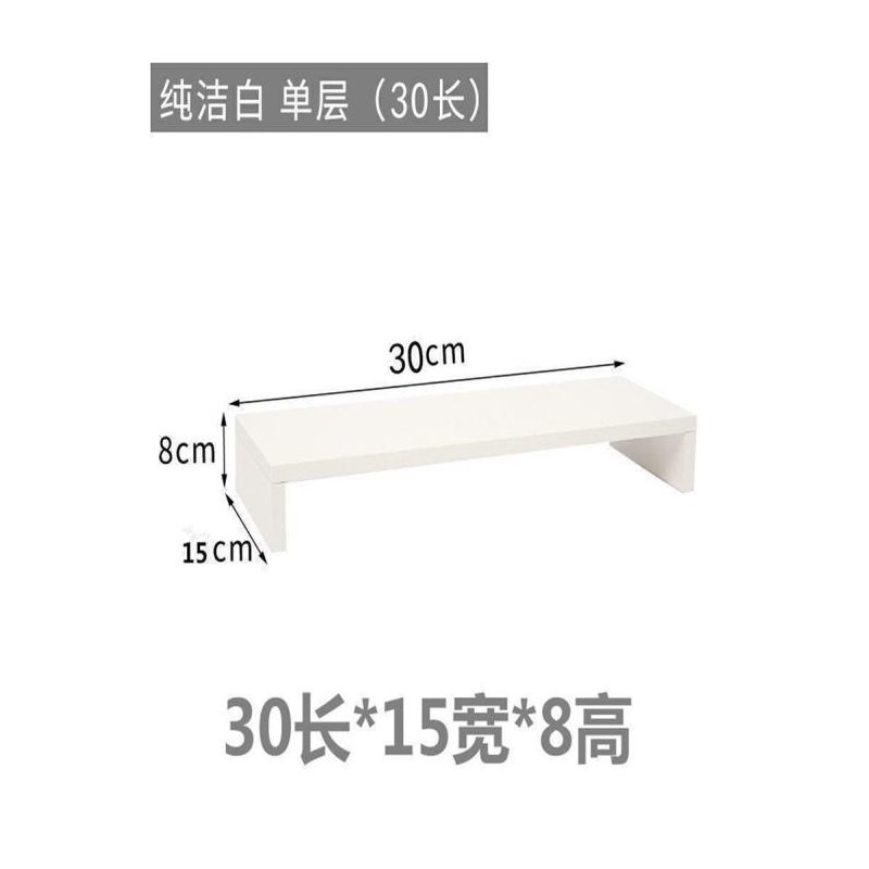 电脑垫高底座桌面增高架抬高架实木垫电脑显示器屏幕小尺寸收纳架