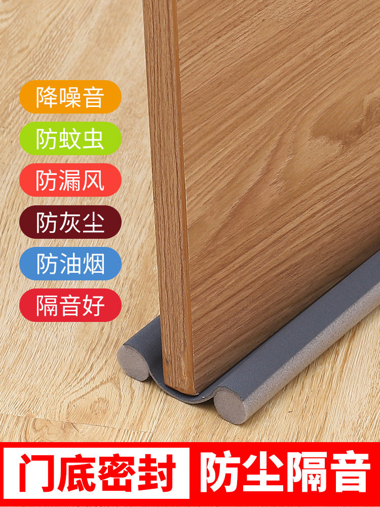 门下密封条门缝塞垫缝隙填充门条防风门底专用房间隔音卡槽式挡鼠