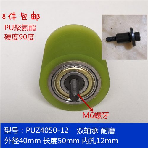 定做铁轮包胶聚氨酯胶轮无动力滚筒40耐磨压轮滚轮织带机送料轮。