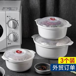 徽波炉蒸茏微波炉专用盒蒸笼器皿家用品套装 塑料碗蒸饭盒圆形蒸锅