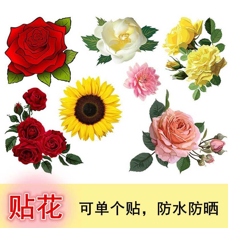 向日葵贴画厨房墙贴客厅电视墙贴花墙壁装饰衣柜冰箱花朵贴纸自