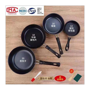 包蛋饺专用勺不粘锅插电摊蛋饺神器大铁勺饼煎蛋神器全自动多功能