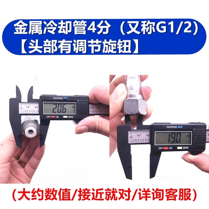 竹节冷却液塑料数控车床扁头cnc水管气管雕刻机机床喷头管万向冲