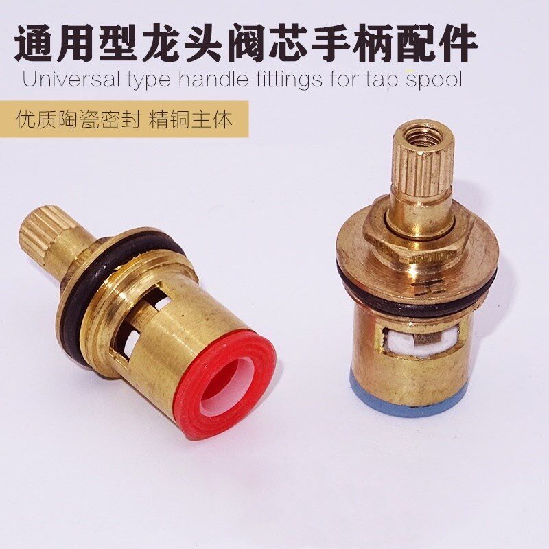 通用型水龙头阀芯精铜单冷热水龙头芯子快开芯三角阀开关配件