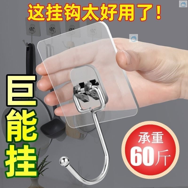强力自贴挂钩免打孔乳胶漆水泥粉刷墙面白灰石灰瓷砖墙钩专用粘钩