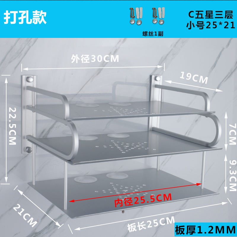 归才铝合金电视机墙上机顶盒路由器壁挂式收纳盒支架投影仪托架置