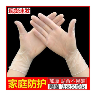 不粘手套雪花酥 揉面烘焙防粘手套硅胶不粘餐饮加厚