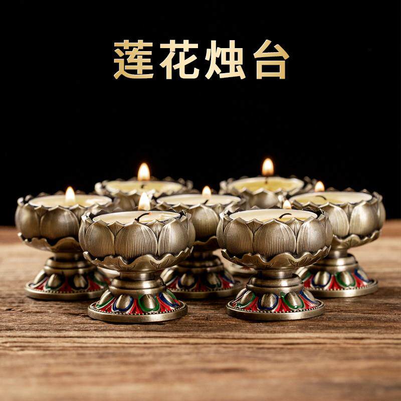 全金属莲花酥油灯灯盏灯座佛具用烛台