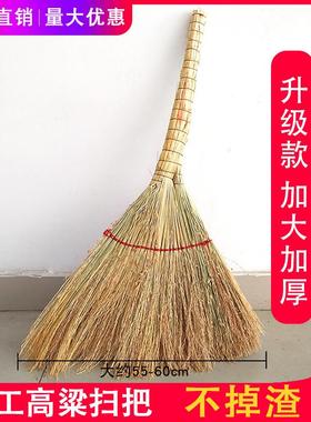 扫把工厂车间专用簸萁套装老式加长手工小扫帚扫把饭店用高梁老式