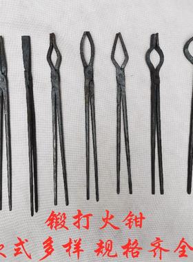 锻打火钳铝锭钳尖嘴钳圆口钳扁口铁钳工业铁钳椭圆钳坩埚钳包邮