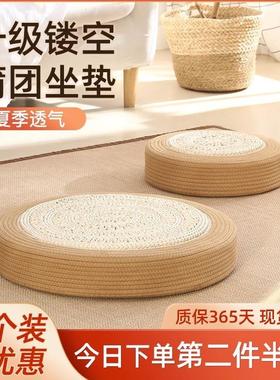草编蒲团坐垫榻榻米地板加厚垫子夏季镂空日式家用跪拜藤编打坐垫