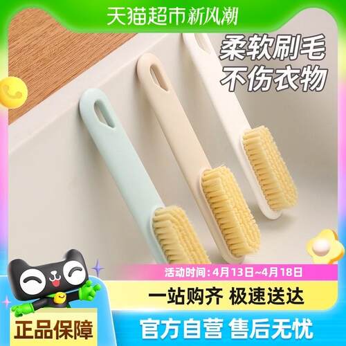 Ben Ben goose/奔奔鹅鞋刷衣物软毛刷家用不伤鞋洗鞋刷清洁刷