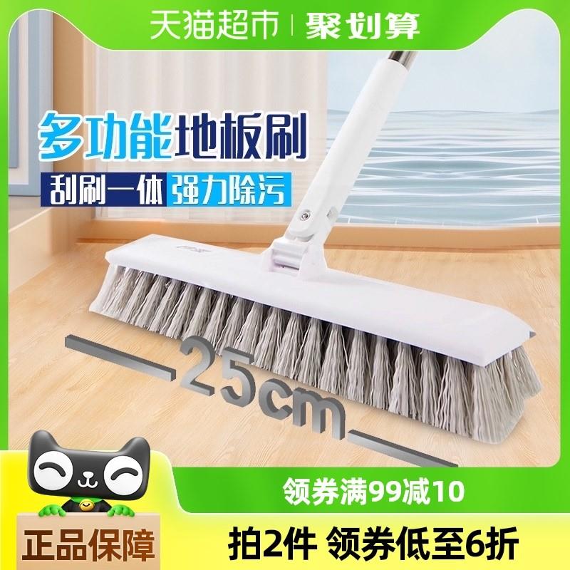妙洁地板刷卫生间用多功能刮刷一体二合一缝隙清洁刷1件