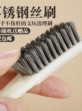 钢丝刷文玩刷不锈钢加密金刚核桃打底菩提清理缝隙除锈柄工业刷子