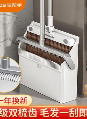 磁吸双梳扫把簸箕套装笤帚垃圾铲家用组合扫帚扫地2024新款