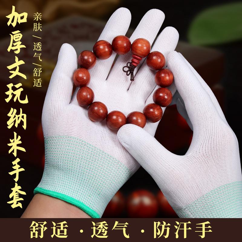 文玩手套盘玩纯棉手套纳米男士盘珠盘串包浆核桃古董精品抛光佛珠