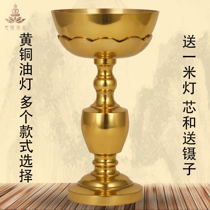纯铜食用油油灯佛灯佛前供灯黄铜长明灯酥油灯座家用供佛大号苏