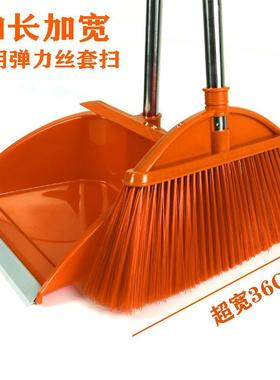 大号扫把套装组合加大扫帚家用加厚伸缩软毛扫地不弯腰加长单扫把