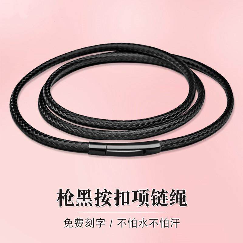 皮绳项链绳万能吊坠绳黑红色蜡皮锁骨链配黄金吊坠的绳子男款女士