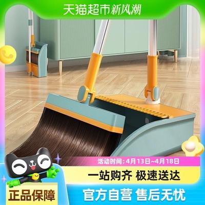 汉世刘家家用扫把套装簸箕组合笤帚刮水器头发扫地神器扫帚垃圾铲
