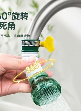 厨房通用水龙头防溅花洒过滤器延伸器可旋转伸缩自来水节水滤水器