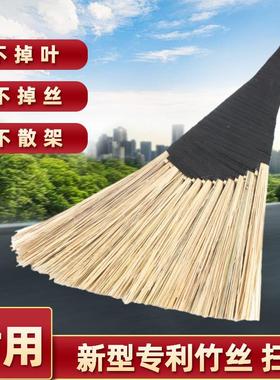 扫帚家用竹扫把农村户外马路庭院专用院子环卫车间工厂学校大扫把