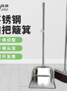 不锈钢簸箕扫把箕套装组家用户外铁畚箕撮垃圾铲工厂耐用扫帚畚斗