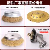 电动除锈机配件碗型钢丝轮金属抛光机钢丝刷金石钢磨片加长杆手柄