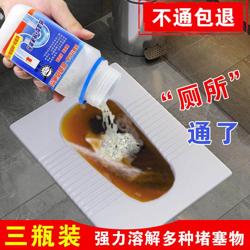 蹲便堵塞管道疏通器冲马桶则所蹲坑工具清厕所水管堵了一炮通神器