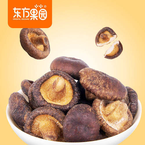 东方果园  源头工厂直销