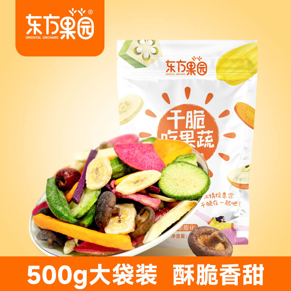 东方果园综合什锦果蔬脆干500g水果干即食秋葵蔬菜干混合装零食
