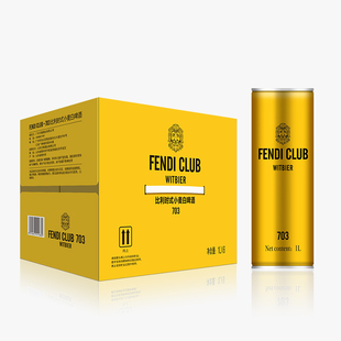 一箱6瓶 FENDI CLUB703比利时小麦白啤酒1L装