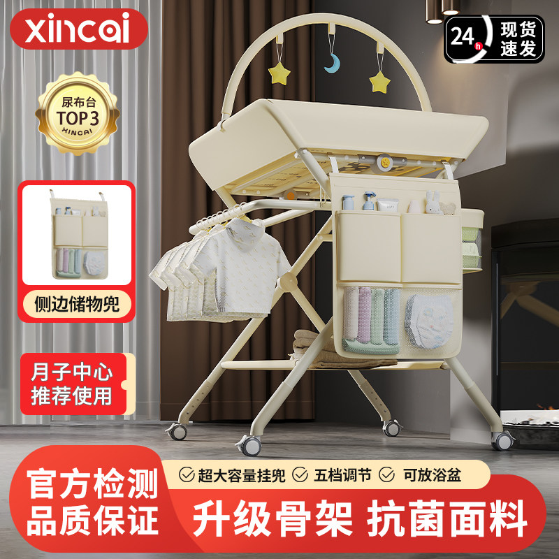 尿布台婴儿护理台新生儿换尿布台按摩抚触台宝宝床上多功能可折叠