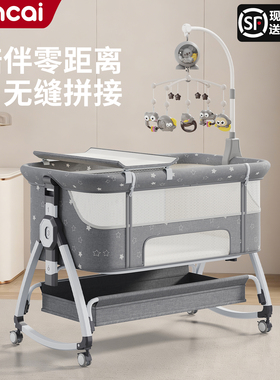 婴儿床可移动便携式摇篮床可折叠多功能摇铃床bb床新生儿拼接大床