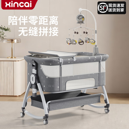 婴儿床可移动便携式摇篮床可折叠多功能摇铃床bb床新生儿拼接大床