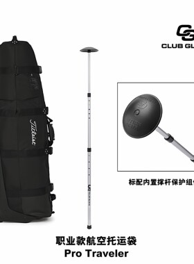 新款Titleist泰特利斯高尔夫球包