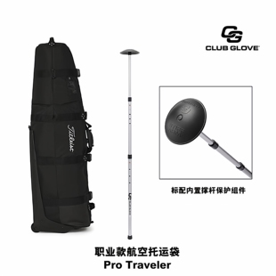 26年新款Titleist泰特利斯高尔夫球包CLUB联名款航空托运袋保护套