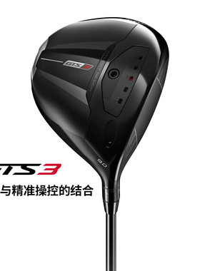 全新Titleist泰特利斯高尔夫球杆GTS3发球木GTS2更强操控远距稳定