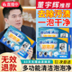 多功能清洁剂泡泡净多效活氧除垢去污泡腾片泡泡乐官方旗舰店强力