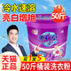薰衣草洗衣粉批发50斤大桶装 持久留香强力去污商用官方旗舰店正品